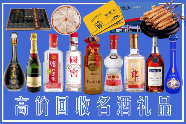 无为市回收烟酒