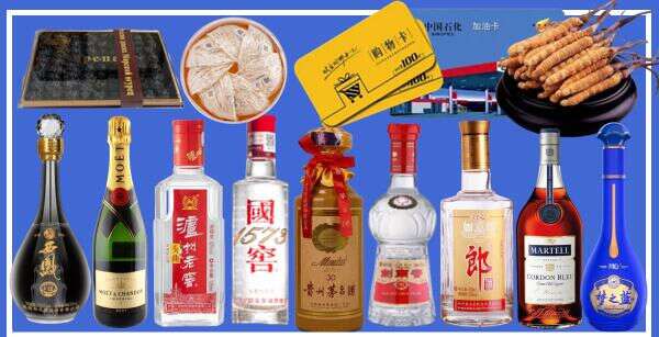 无为市鑫金烟酒经营部