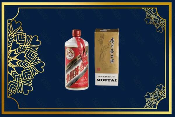 高价求购：无为市茅台巽风酒回收吗？
