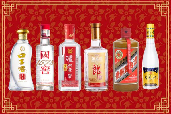无为市回收名酒
