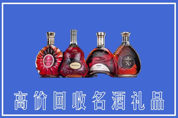 无为市回收洋酒