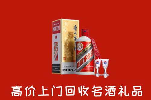 无为市回收茅台酒