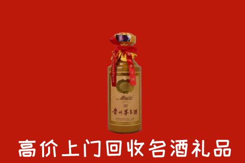 高价求购：无为市回收30年茅台酒