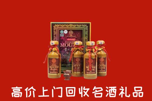 无为市回收50年茅台酒