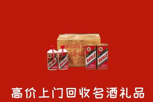 无为市高价回收铁盖茅台酒