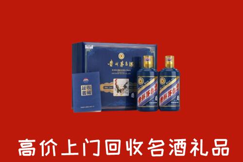 无为市回收生肖茅台酒