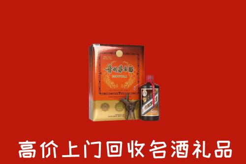 无为市回收贵宾特制茅台酒