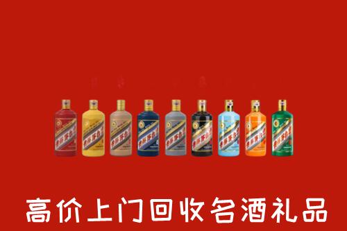 无为市回收纪念茅台酒