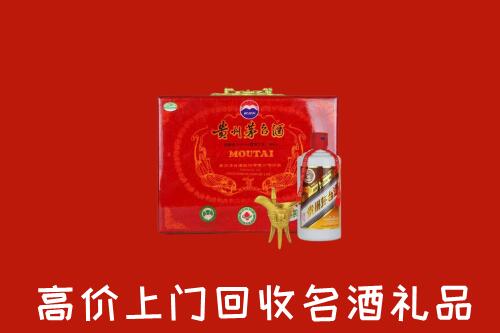 无为市回收茅台酒瓶