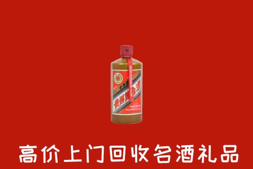无为市回收陈酿茅台酒
