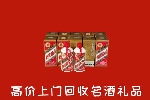 收购行情：无为市回收年份茅台酒